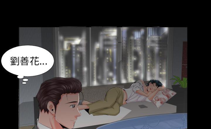 101P - 爸爸上班中