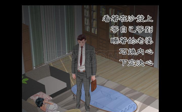 103P - 爸爸上班中