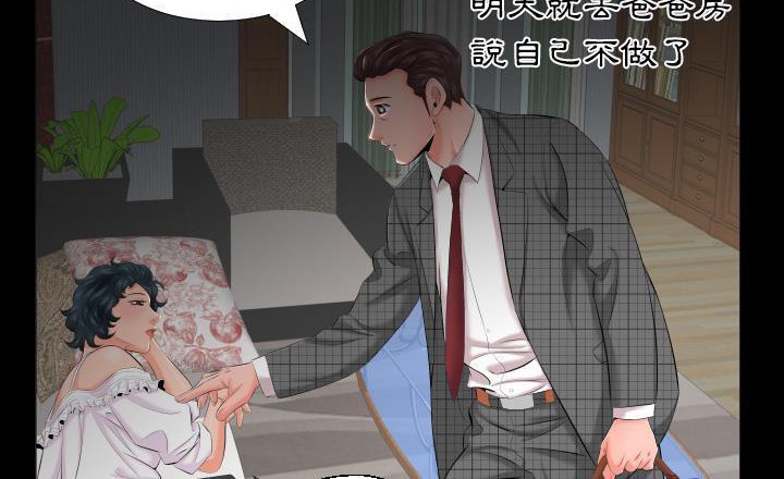 105P - 爸爸上班中