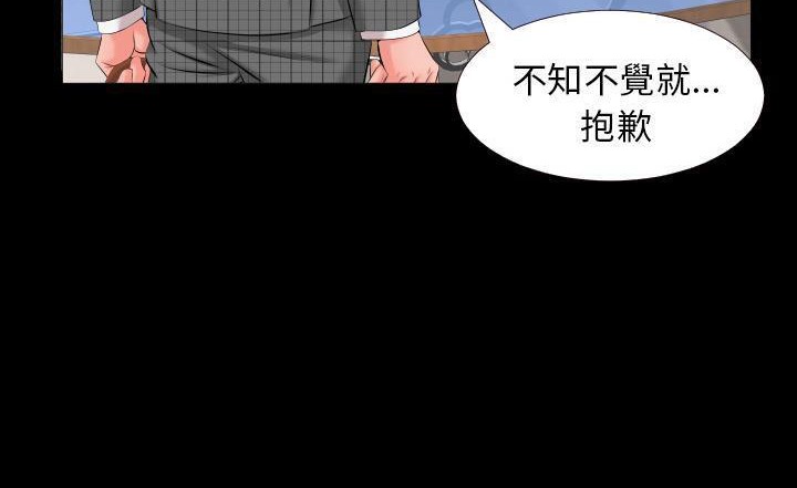 109P - 爸爸上班中