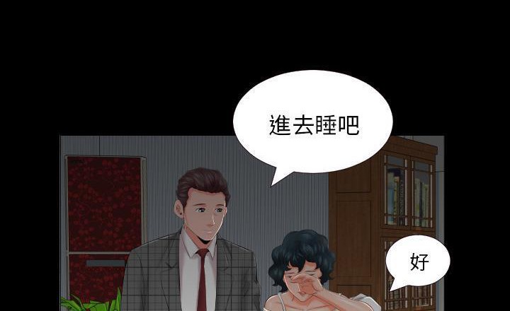 110P - 爸爸上班中
