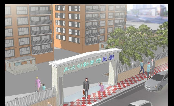 117P - 爸爸上班中