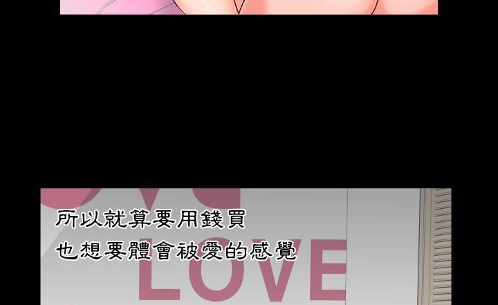12P - 爸爸上班中