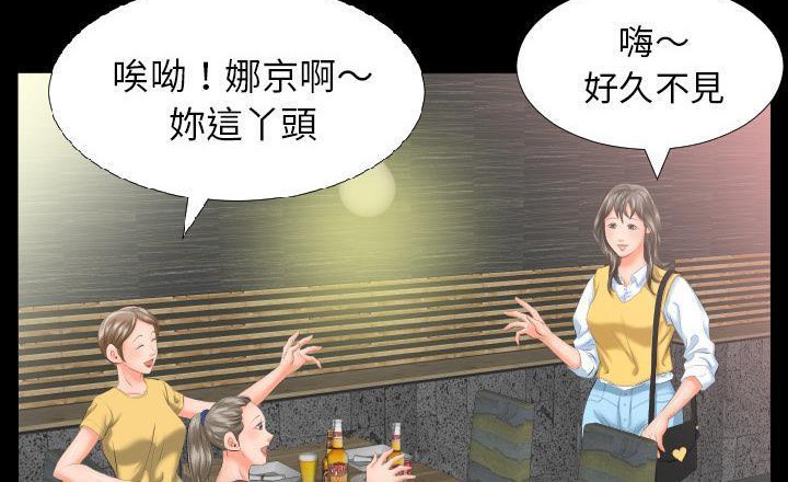 140P - 爸爸上班中