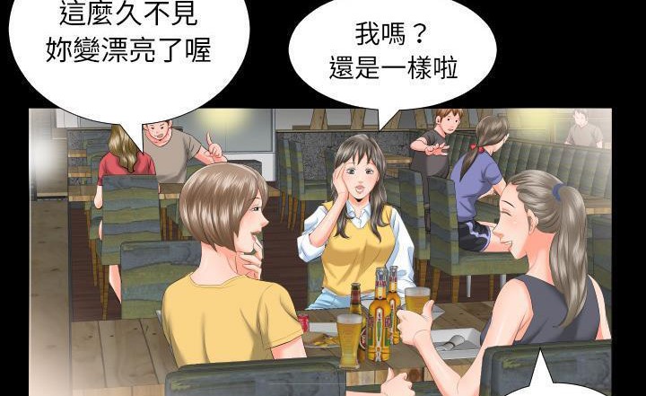 142P - 爸爸上班中