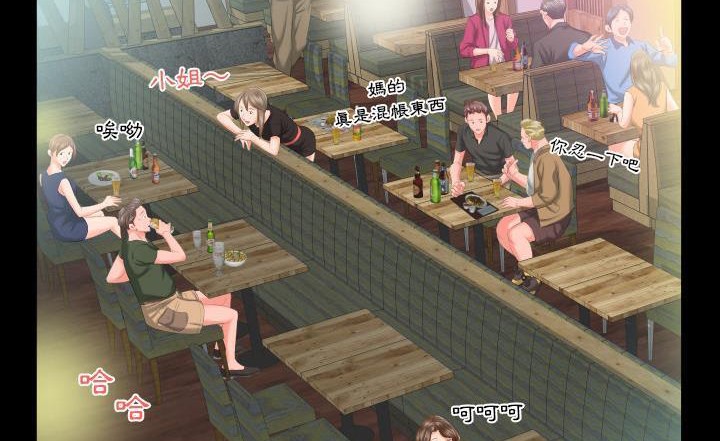144P - 爸爸上班中