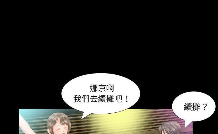 146P - 爸爸上班中