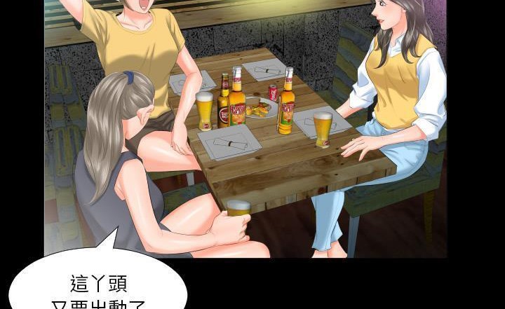 147P - 爸爸上班中