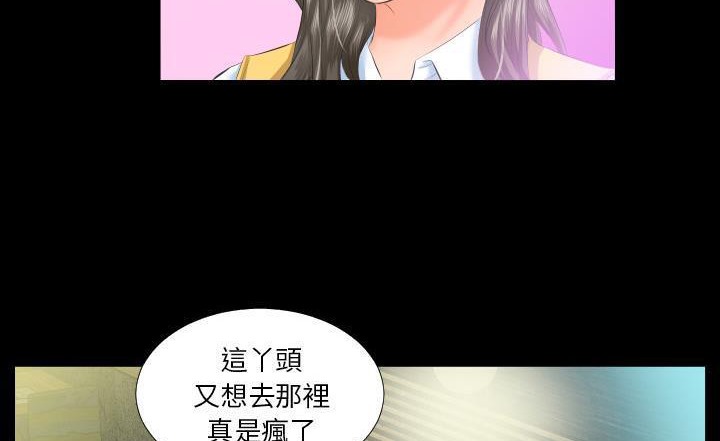 149P - 爸爸上班中