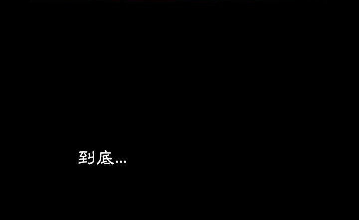14P - 爸爸上班中