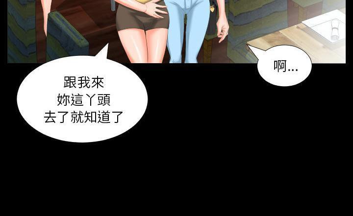 151P - 爸爸上班中