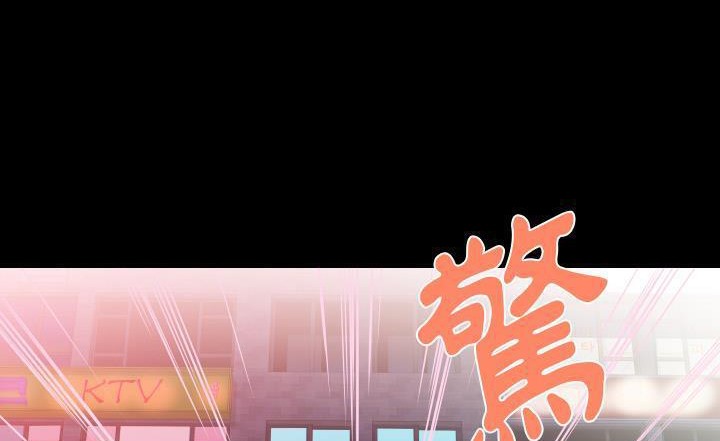 152P - 爸爸上班中