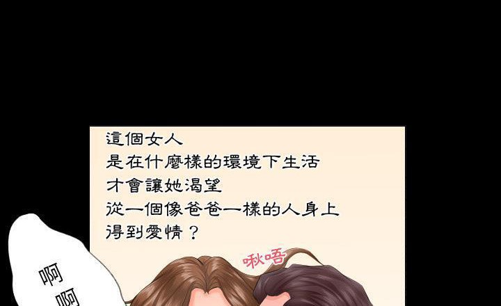 15P - 爸爸上班中