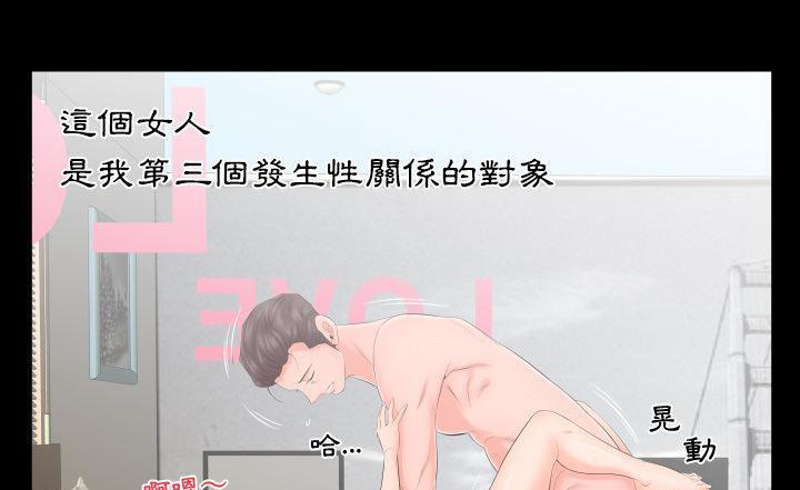 26P - 爸爸上班中