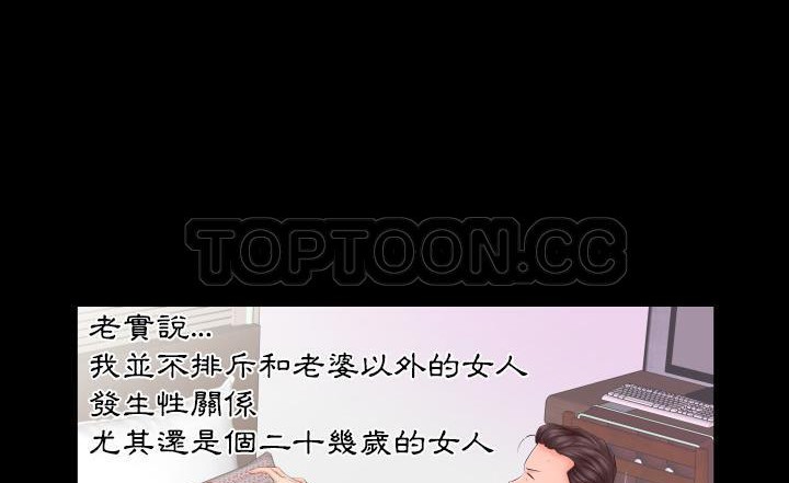 28P - 爸爸上班中