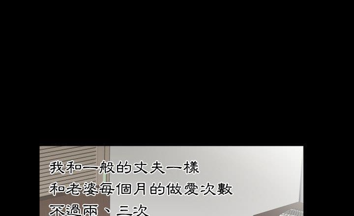 30P - 爸爸上班中