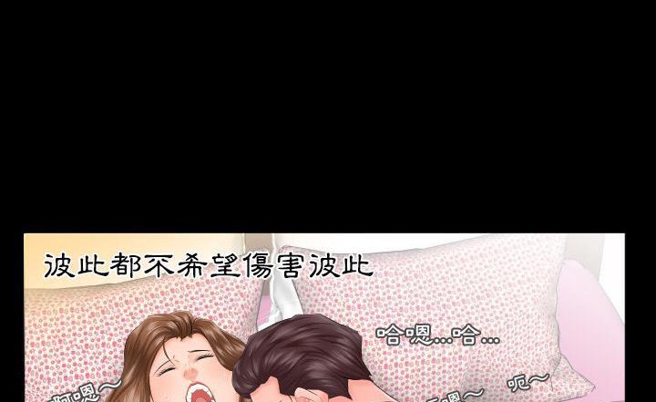 37P - 爸爸上班中