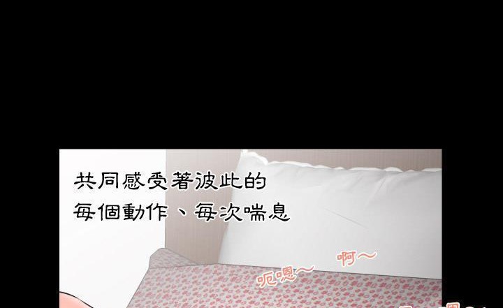44P - 爸爸上班中