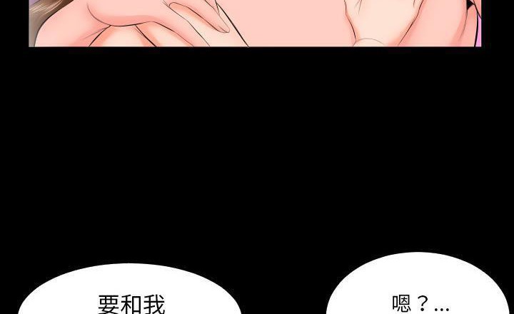 55P - 爸爸上班中