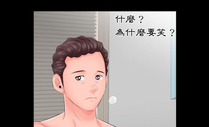 65P - 爸爸上班中