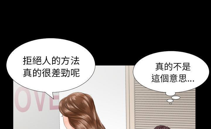 71P - 爸爸上班中