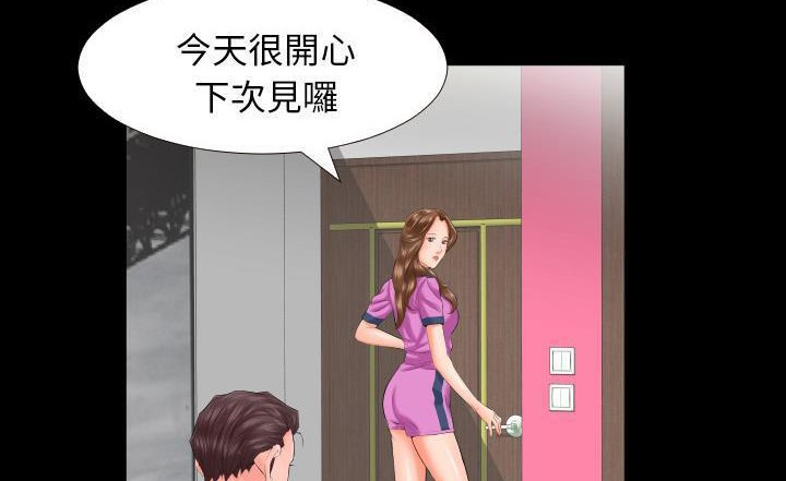 74P - 爸爸上班中