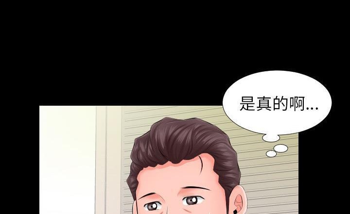 89P - 爸爸上班中