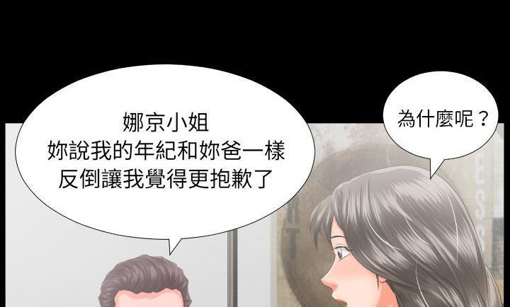 100P - 爸爸上班中