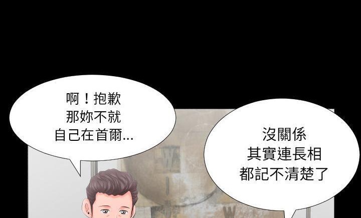 104P - 爸爸上班中