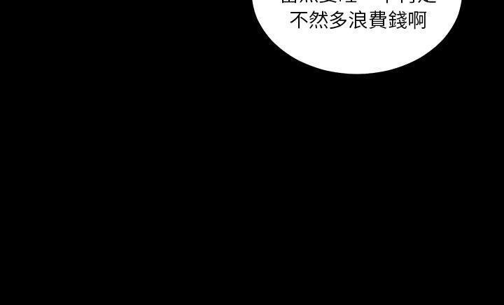111P - 爸爸上班中