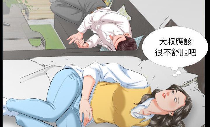 117P - 爸爸上班中