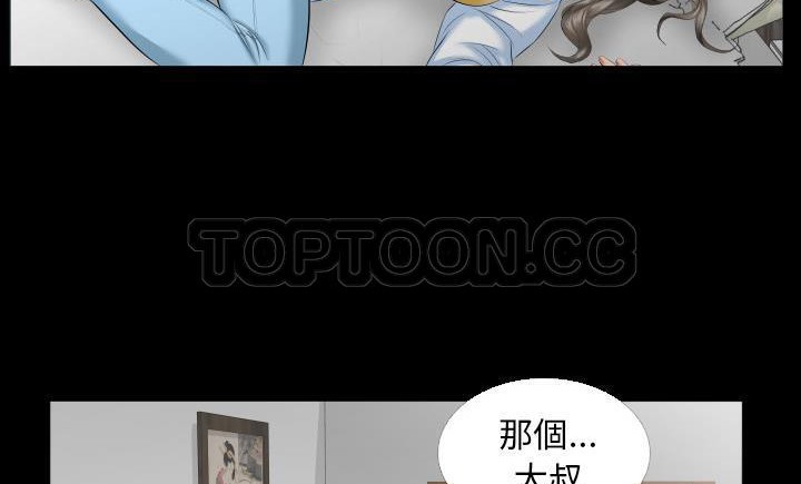 118P - 爸爸上班中
