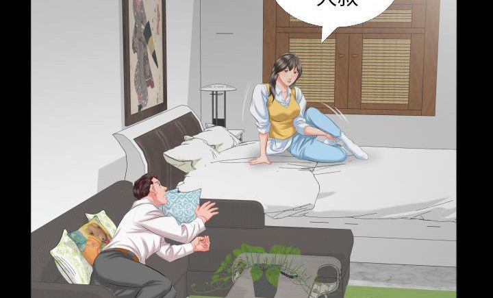 119P - 爸爸上班中