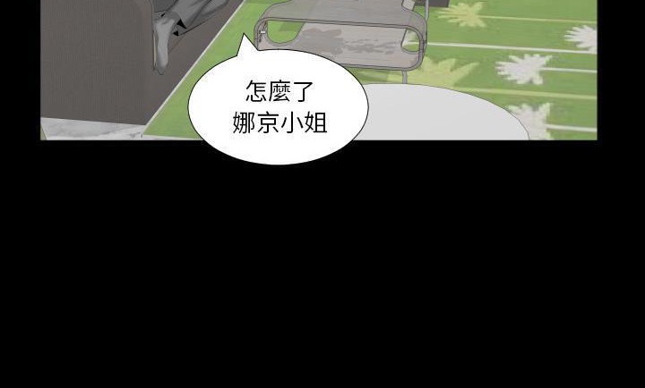 120P - 爸爸上班中