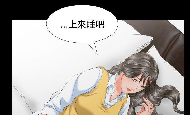 121P - 爸爸上班中