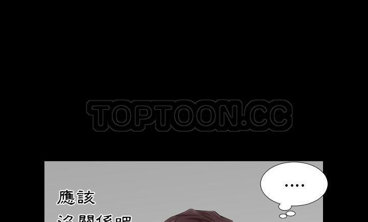 123P - 爸爸上班中