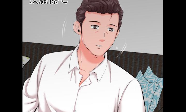 124P - 爸爸上班中