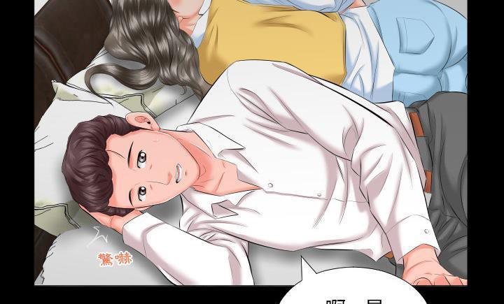 131P - 爸爸上班中