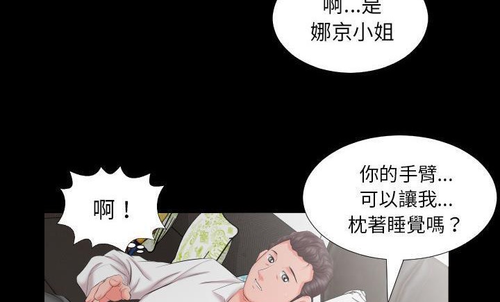 132P - 爸爸上班中