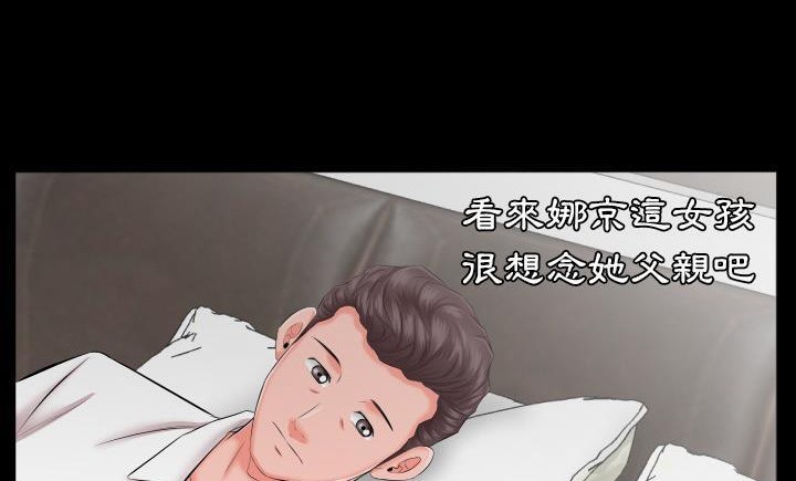 137P - 爸爸上班中