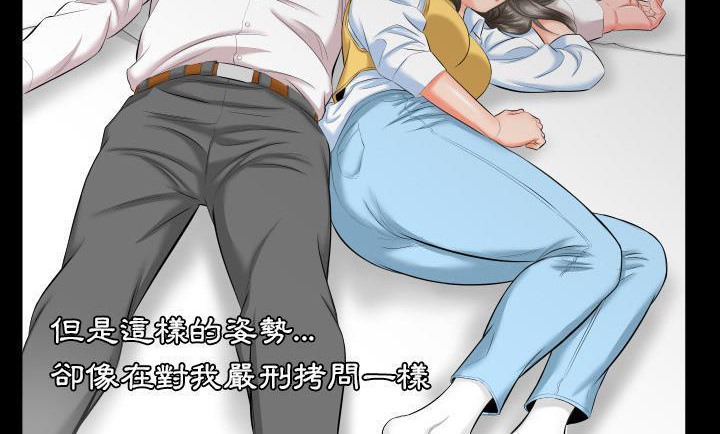 140P - 爸爸上班中
