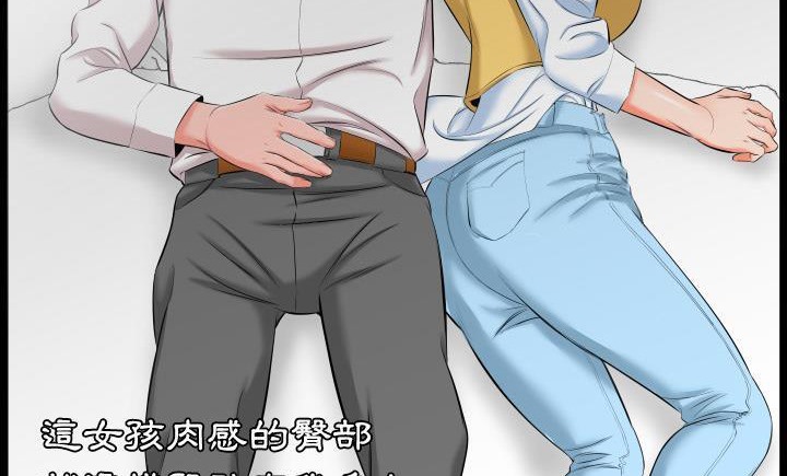 142P - 爸爸上班中