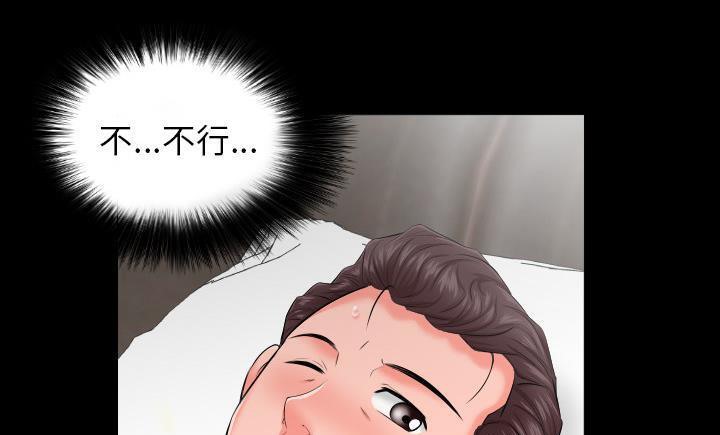 146P - 爸爸上班中