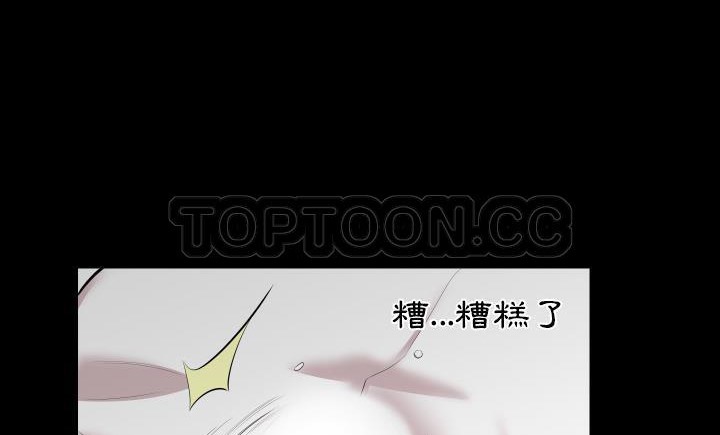 148P - 爸爸上班中