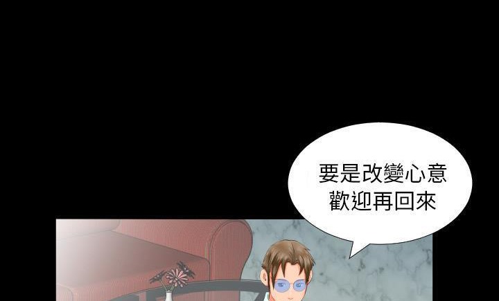 14P - 爸爸上班中