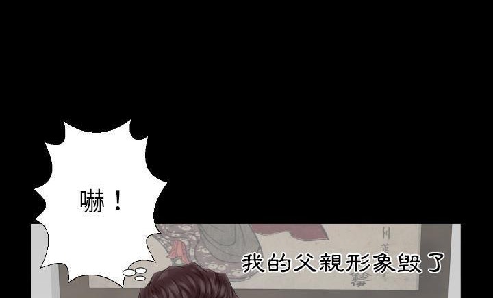 152P - 爸爸上班中