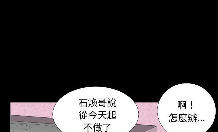 19P - 爸爸上班中