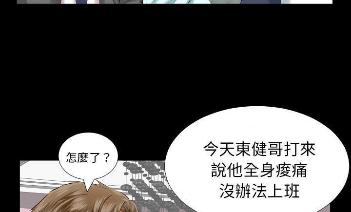 21P - 爸爸上班中