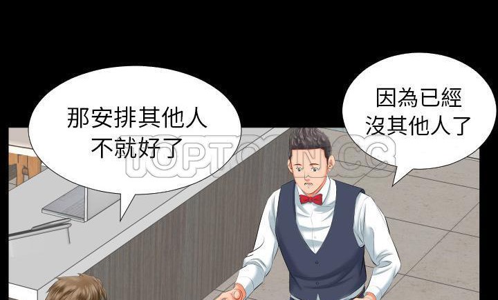 23P - 爸爸上班中