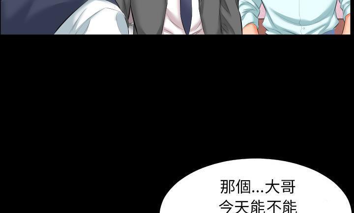 26P - 爸爸上班中